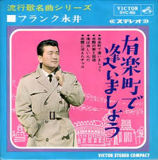 昭和30年代前半 30 34年 懐メロ歌謡曲ランキング 懐メロcd通販 昭和歌謡曲 懐かしの名曲集